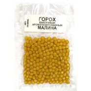 Горох насадковий, Art Fishing, вакуумне пакування, 100г, смак Малина